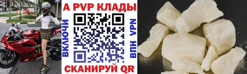 APVP крисы CK Корсаков