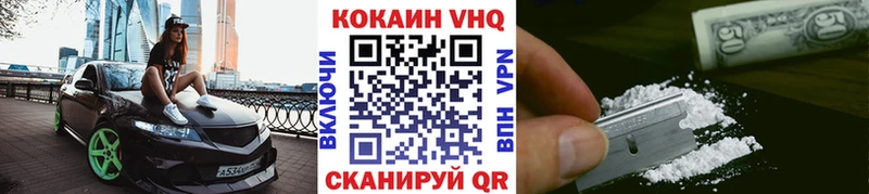 Cocaine FishScale  Корсаков 