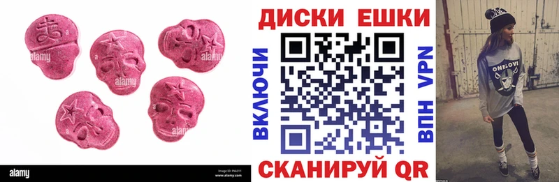 ЭКСТАЗИ TESLA  Корсаков 