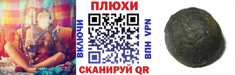 Гашиш ice o lator  Корсаков 