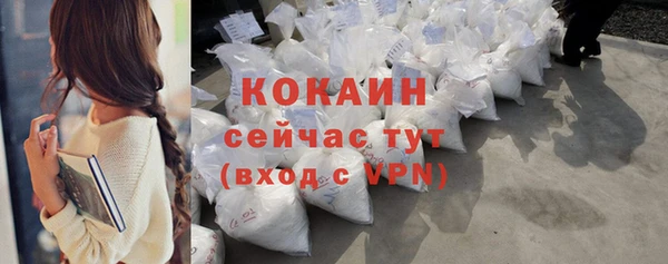 скорость mdpv Балахна