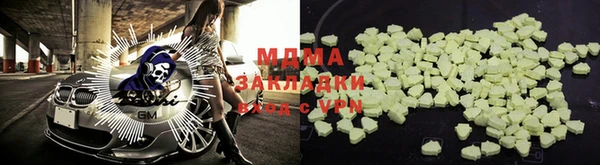 скорость mdpv Балахна