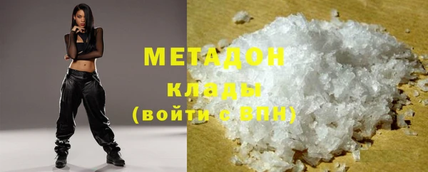 дурь Рославль