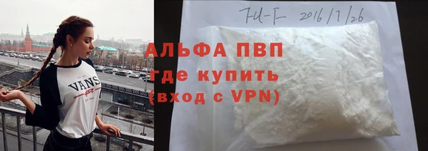 скорость mdpv Балахна