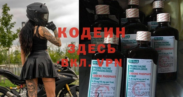 спиды Баксан