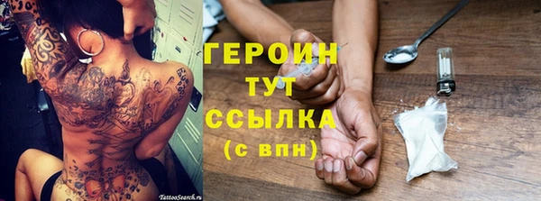 скорость mdpv Балахна