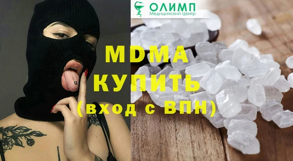 скорость mdpv Балахна
