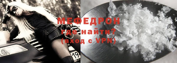 скорость mdpv Балахна