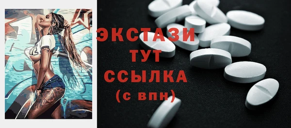 скорость mdpv Балахна