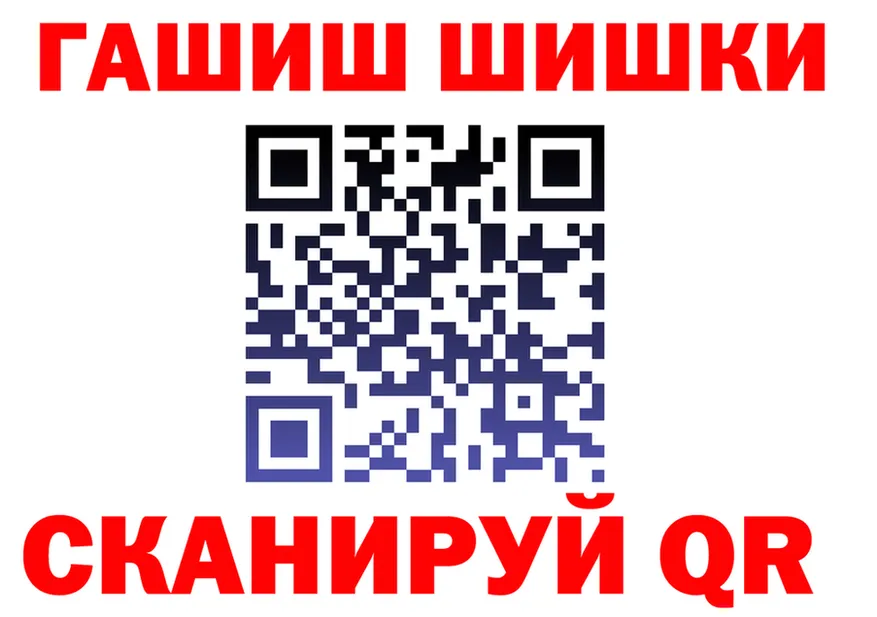 Конопля AK-47 зеркало площадка OMG Корсаков