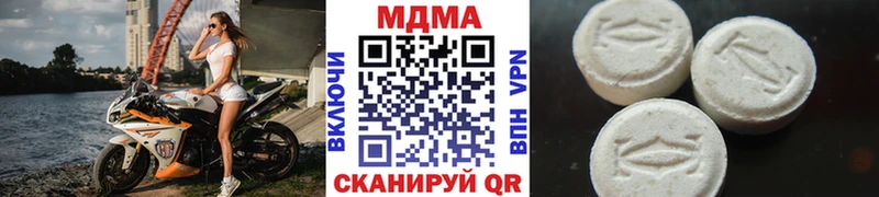 МДМА VHQ mega сайт Корсаков