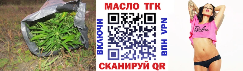 ТГК Wax  это формула  Корсаков 